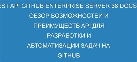 Обзор возможностей и инструментов разработки на платформе