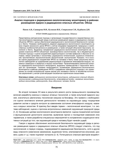 Обзор возможностей и подходов к реализации чата с использованием Python