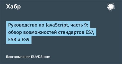 Обзор возможностей Bbk и руководство по использованию дополнительных функций