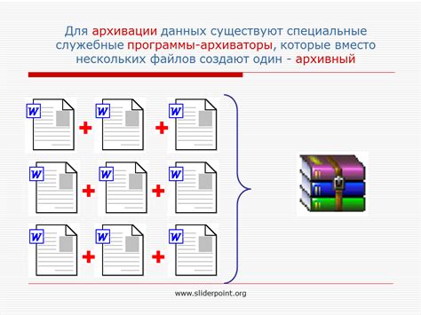 Обзор доступных инструментов и методов для архивации и сбережения настроек базы данных платформы 1С