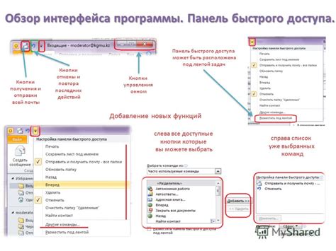 Обзор интерфейса и ключевых функций программы для геоанализа Mapinfo