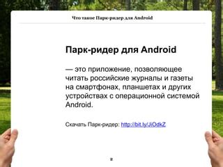 Обзор и функциональность T9 на устройствах с операционной системой Android