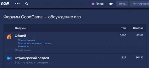 Обзор лучших платформ для обмена на игровую валюту в Roblox