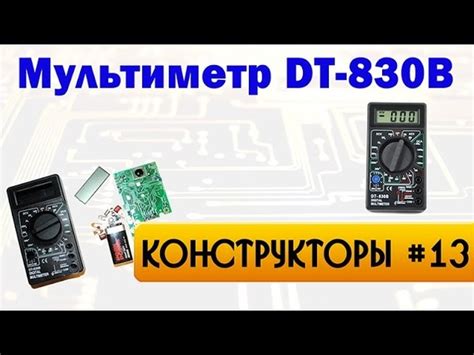 Обзор набора конструктора для сборки функциональной механической системы