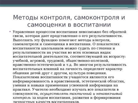 Обзор основных методов и их результативность