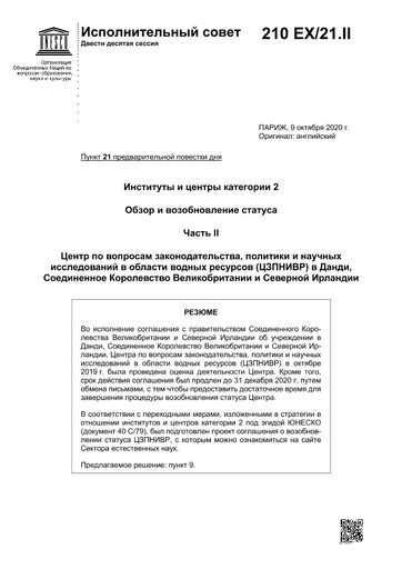 Обзор предыдущих научных исследований в области соотношений размеров листа