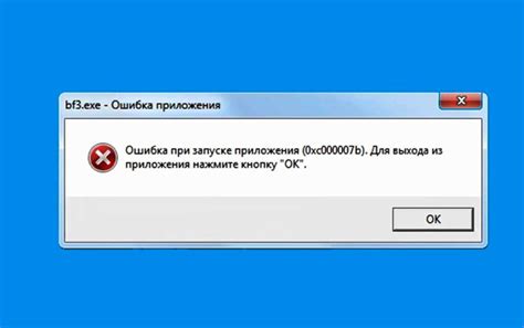 Обзор проблемы 0xc000007b на операционной системе Windows: источники и воздействие ошибки