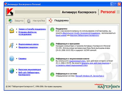 Обзор програмного продукта Шареман