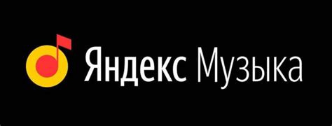 Обзор раздела для поиска музыкальных подборок в Яндекс.Музыке