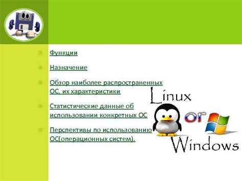 Обзор распространенных способов появления функции "быстрого обмена" на устройстве