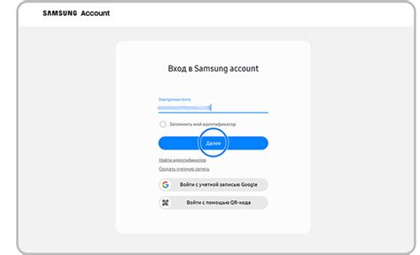 Обзор учетной записи Samsung и ее воздействие на устройства пользователя