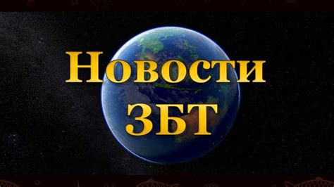 Обзор функционала "Найти": основные возможности и назначение