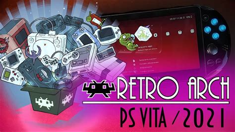 Обзор эмуляторов для RetroArch: поиск и установка подходящих вариантов