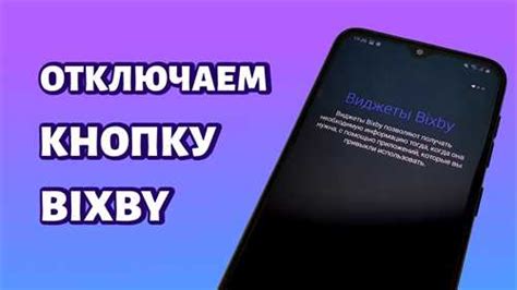 Обзор Bixby - основные функции и возможности