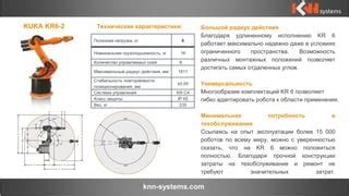 Области применения рейсмусовой: многообразие возможностей