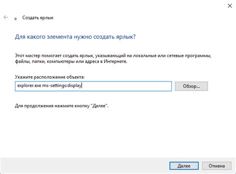 Облегчение доступа к настройкам благодаря использованию формата .ini