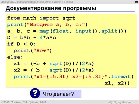 Обманчивость выражения "на низком старте"