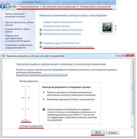 Обнаружение и устранение проблем с кабельными соединениями