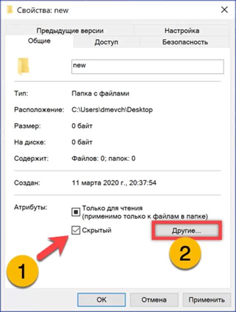 Обнаружение пути к скрытой директории: находите папку Library через Finder