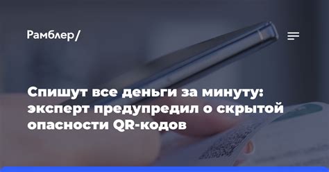 Обнаружение скрытой опасности