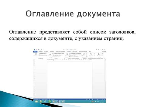 Обнаружение скрытых символов, приводящих к непроизвольному выделению в текстовых редакторах