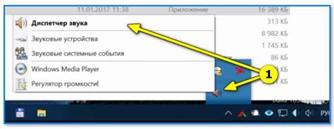 Обновите драйвера аудиоустройств