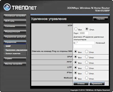 Обновите настройки маршрутизатора