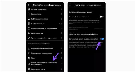 Обновите приложение Инстаграм