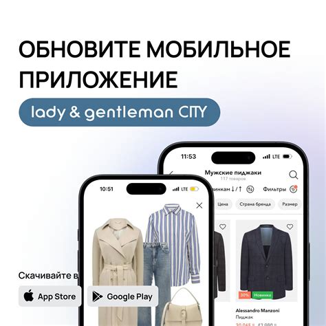 Обновите приложение Facebook