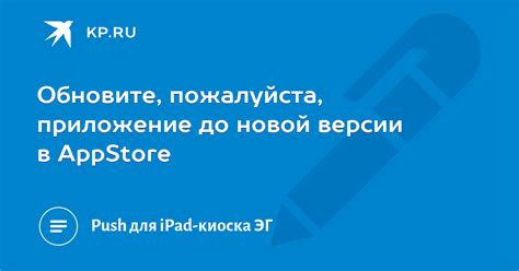 Обновите программу до новой версии