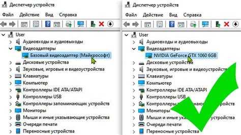 Обновление драйверов для видеокарты: повышение эффективности графической обработки