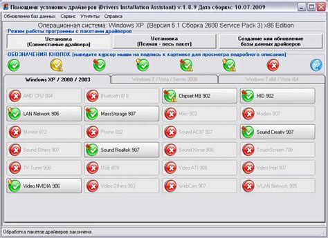 Обновление драйверов для оптимальной работы анэдеска