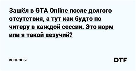 Обновление защитного токена: поддержание безопасности после каждой сессии или важной операции