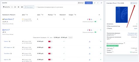 Обновление информации о товарах на Озоне: актуализация данных в карточках