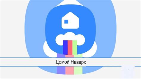 Обновление приложения для исправления ошибки