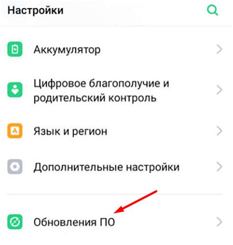 Обновление приложения WhatsApp на Samsung: инструкция по установке последней версии