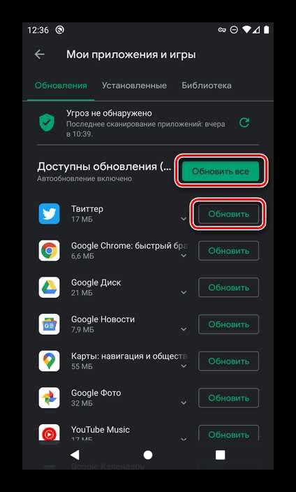 Обновление прогресса игны на устройствах iOS: подробная инструкция