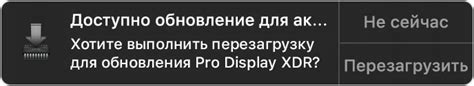 Обновление прошивки iPhone для поддержки нового поколения мобильных сетей