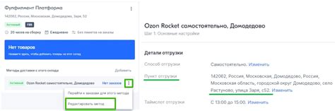 Обработка заявок: процесс выполнения заказов на пассажирские перевозки