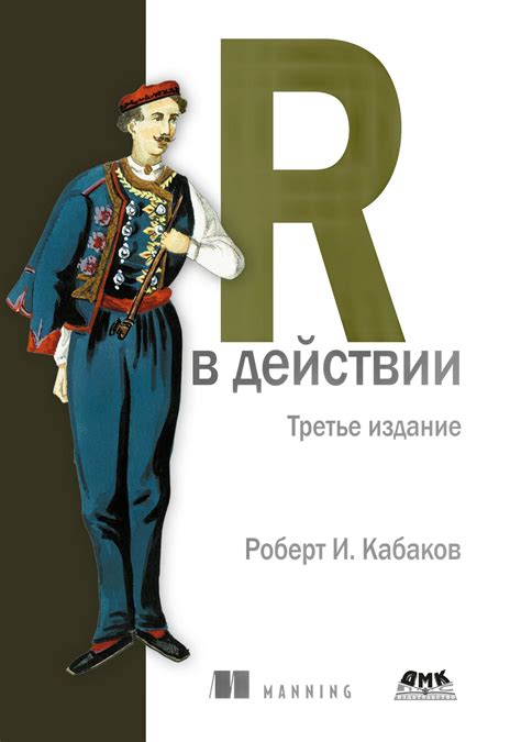 Обработка и визуализация полученных данных с использованием компьютерных алгоритмов