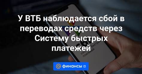 Обработка платежей и возврат средств через систему SberCash