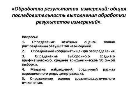 Обработка результатов выполнения асинхронных обещаний