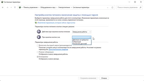 Образец для включения режима полного экрана в операционной системе Windows
