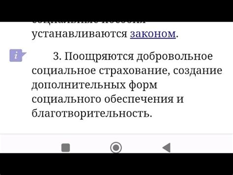 Обратимся к нежелательным связям, не оповещая их о вашем выборе