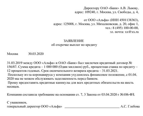 Обратитесь в банк с просьбой о увеличении предельного размера бесплатной трансферации средств