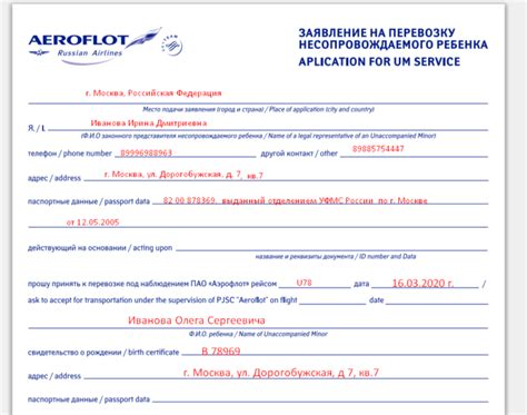 Обратитесь в консульство соответствующей страны