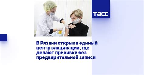 Обратитесь в медицинский центр без предварительной записи