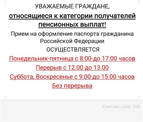 Обратитесь в орган предоставления государственных услуг