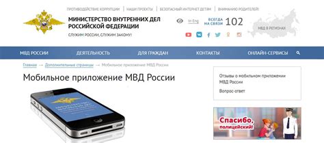 Обратитесь в полицию и предоставьте номер мобильного устройства для розыска