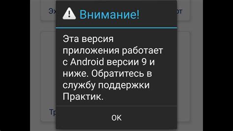 Обратитесь в службу поддержки Android